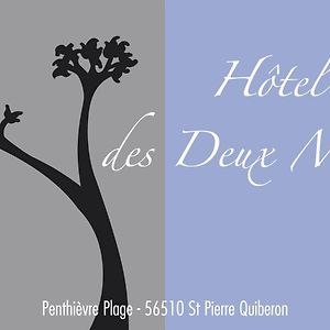 Hôtel Des Deux Mers